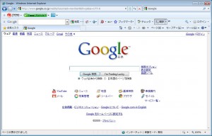 ウィルスバスター2010 Trendツールバー ウィルスバスター2010 Trendツールバー